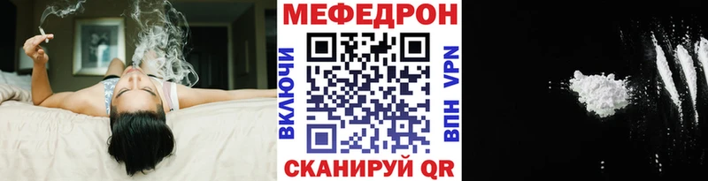 Купить закладку ГАШ  АМФ  Меф мяу мяу  Кокаин  Горбатов