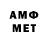 КЕТАМИН VHQ Asdfc Ffdfg