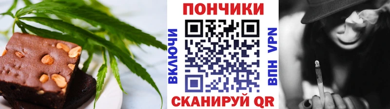 Купить  Горбатов  Cannafood марихуана 