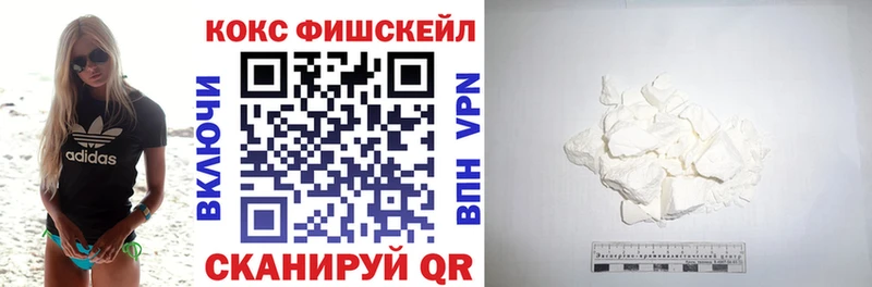Купить закладки  Горбатов  COCAIN Колумбийский 