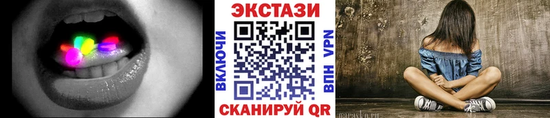 ЭКСТАЗИ 280мг  Купить где  Горбатов 