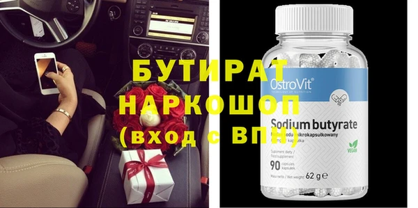 шишки Зеленокумск