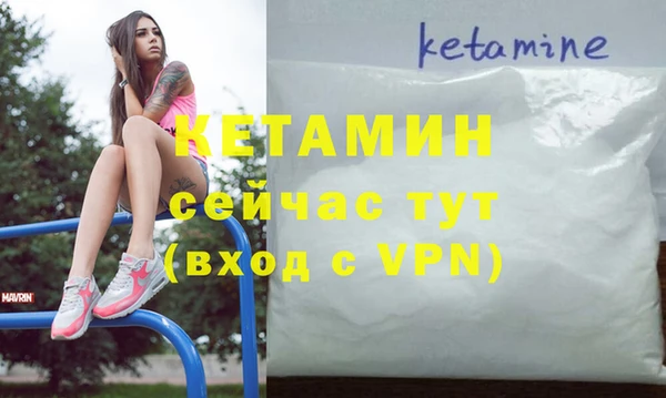 шишки Зеленокумск