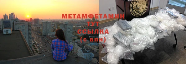 спайс Зерноград