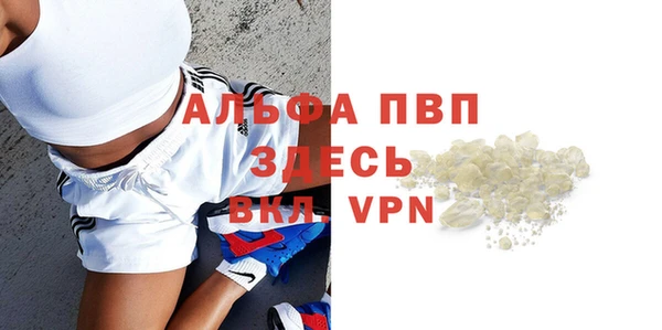 спайс Зерноград
