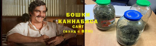 шишки Зеленокумск
