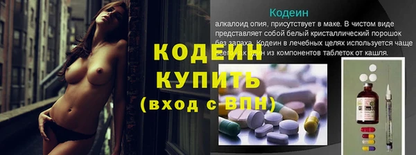 спайс Зерноград