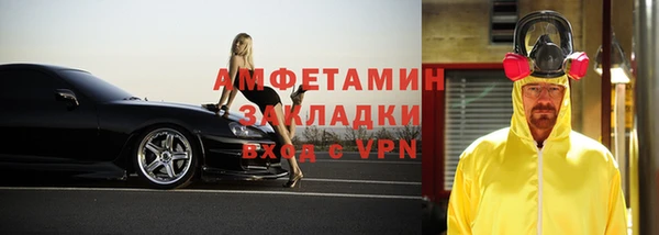 спайс Зерноград