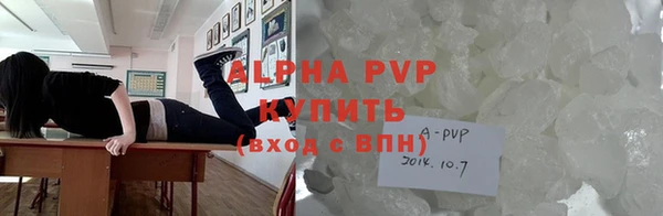 спайс Зерноград