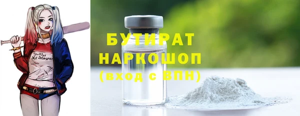 шишки Зеленокумск