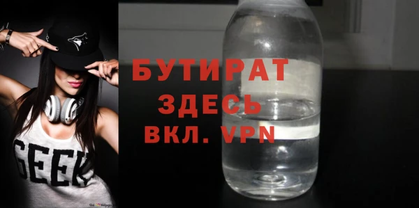 шишки Зеленокумск