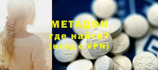 шишки Зеленокумск