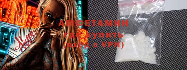 спайс Зерноград