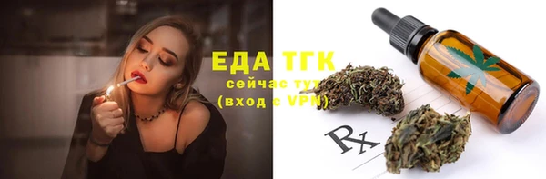 спайс Зерноград