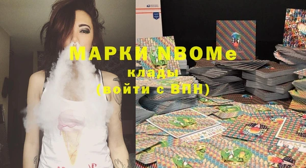 шишки Зеленокумск