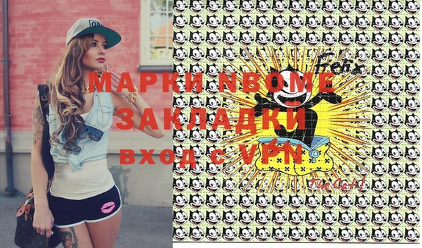 спайс Зерноград