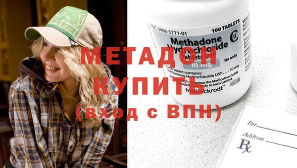 шишки Зеленокумск