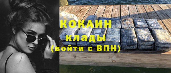 шишки Зеленокумск