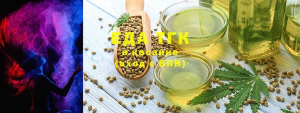 шишки Зеленокумск