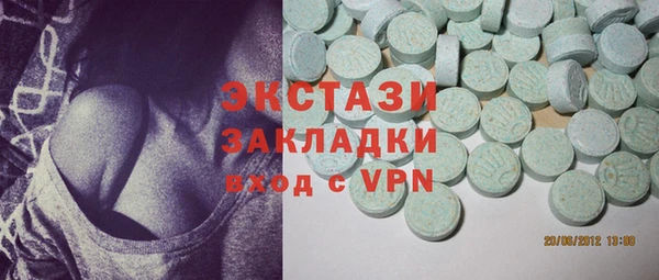 шишки Зеленокумск