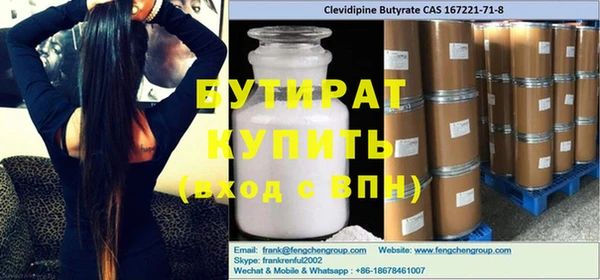 шишки Зеленокумск