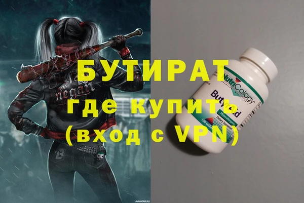 спайс Зерноград