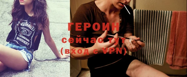 спайс Зерноград