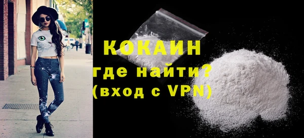 спайс Зерноград