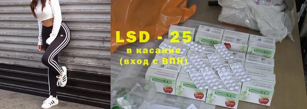шишки Зеленокумск