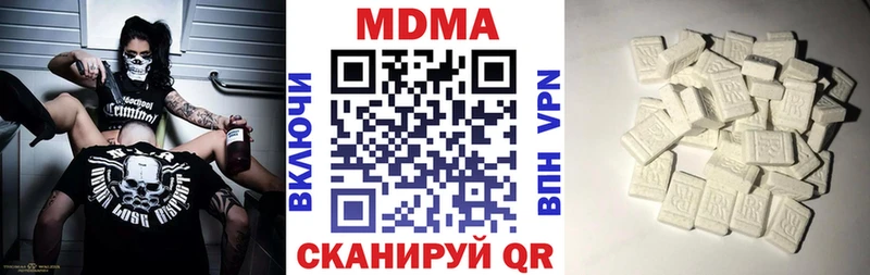 МДМА Molly Горбатов