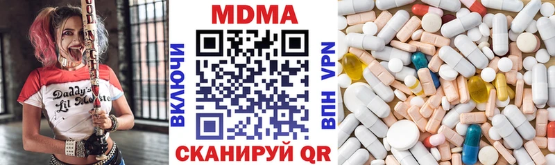 MDMA кристаллы  Купить  Горбатов 