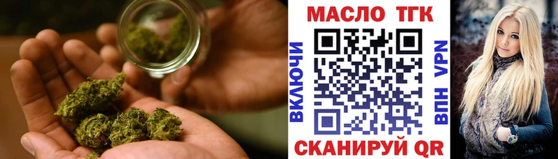 Купить  Горбатов  Дистиллят ТГК THC oil 